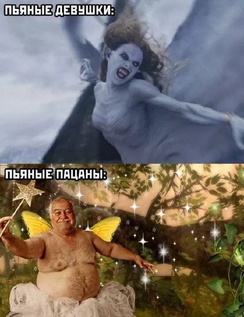 Пьяные девушки и пацаны