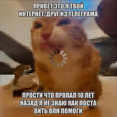 Интернет-друг вернулся через 10 лет