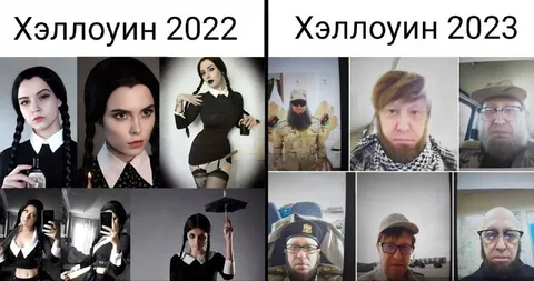 Хэллоуин 2022 против 2023