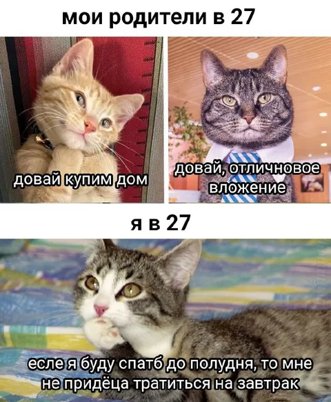Родители и я в 27