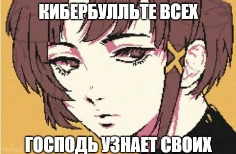Господь узнает своих