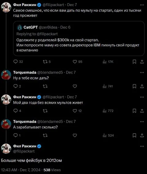 Мультфильм вместо стартапа