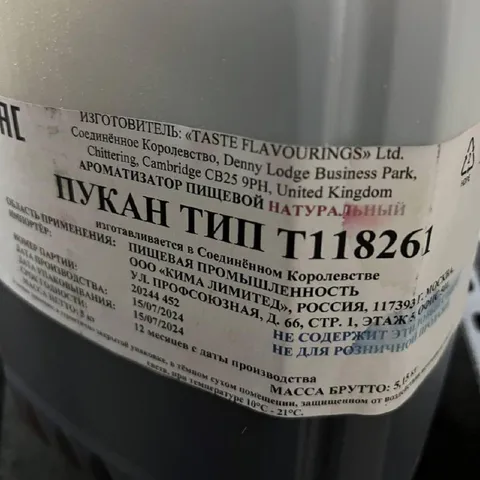 Пухан тип T118261