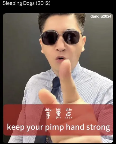 Keep Your Pimp Hand Strong