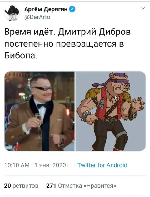 Дмитрий Дибров превращается в Бибопа