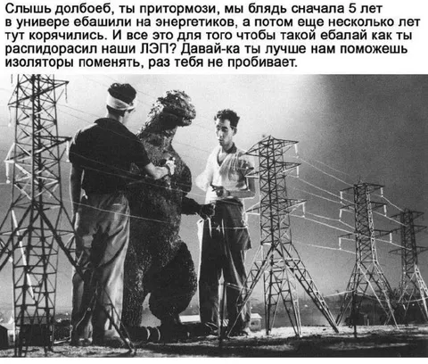 Пять лет ради такого долбоёба