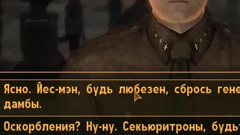 Йес-мэн танцует под музыку