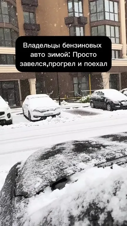 Бензин зимой и дизель в -2