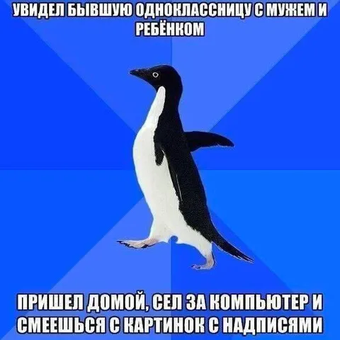 Бывшая одноклассница с мужем