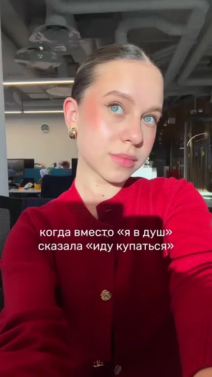 Когда просто идёшь купаться