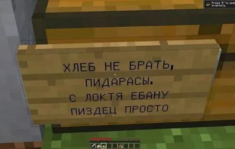 Хлеб не брать, пидарасы