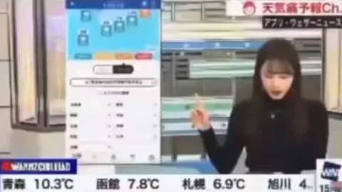 天気予報中に笑いが止まらない