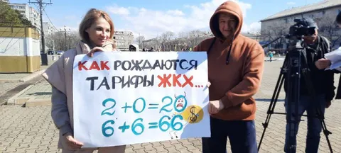 Как рождаются тарифы ЖКХ