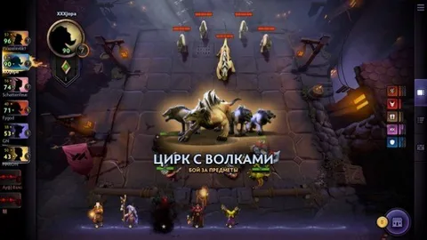 Цирк с волками