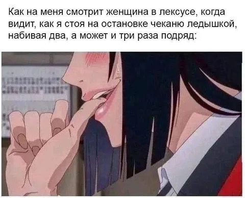 Женщина в люксе смотрит