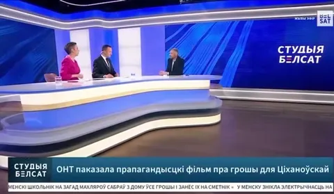 Пасля сюжэта пра грошы