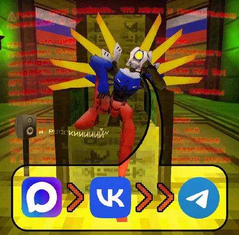 Я русский КИИИИИИИ