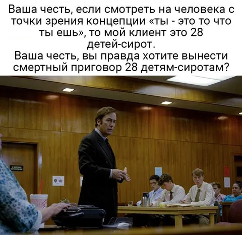 Адвокат защищает 28 детей-сирот