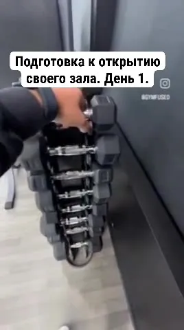 Подготовка зала в первый день