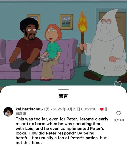 Peter Responds Too Harshly