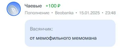 От мемофильного мемомана