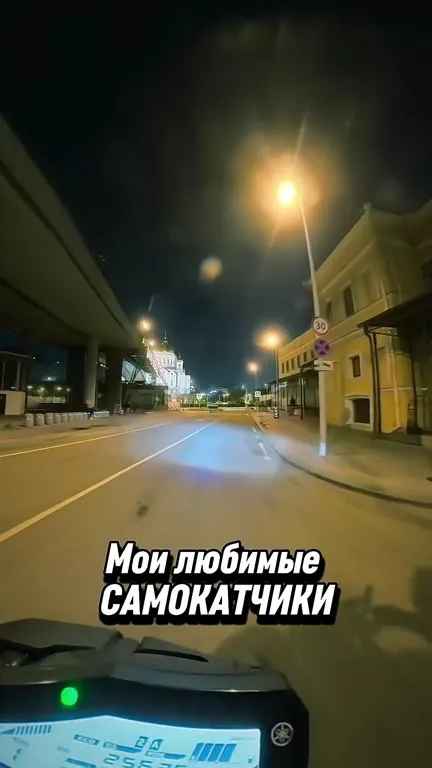 Мои любимые самокатчики