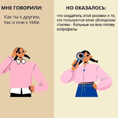 Когда стиль оказывается больным
