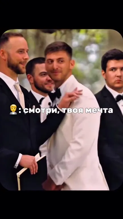 Твоя мечта на заправке