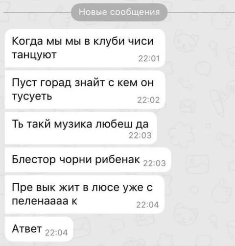 Когда музыка превращается в кашу