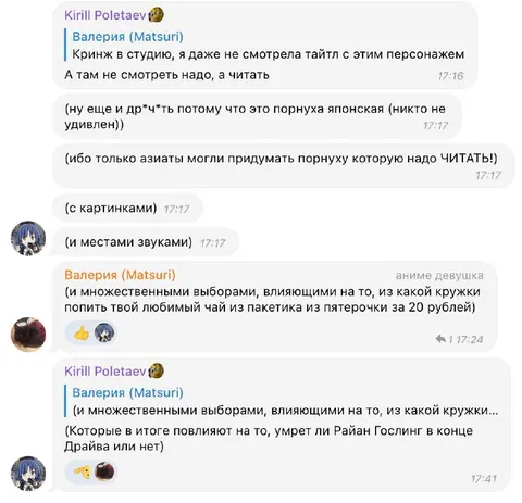 Множественные выборы и кружка чая