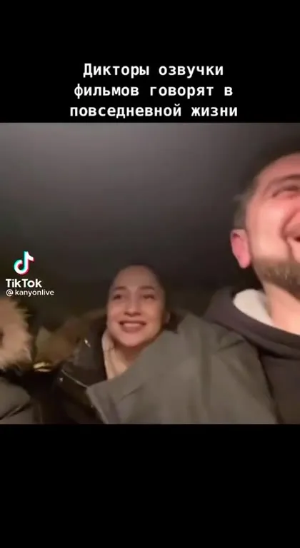 Дикторы озвучки в повседневной жизни