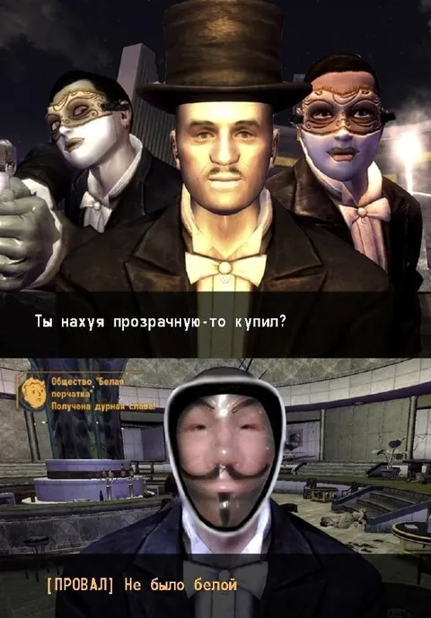 Прозрачную маску купил