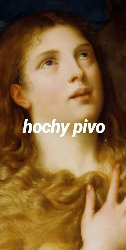 hochu pivo
