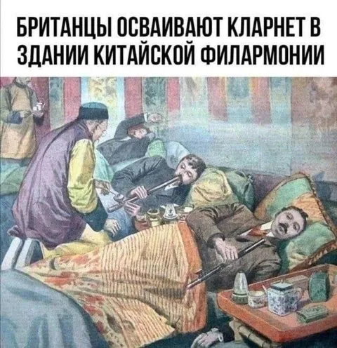 Британцы осваивают кларнет