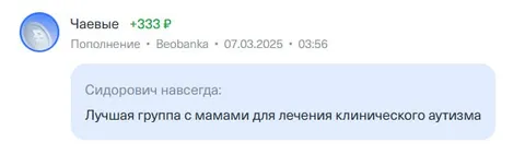 Лучшая группа с мамами
