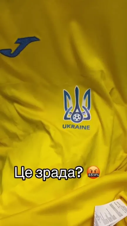Це зрада? Футболка збірної України
