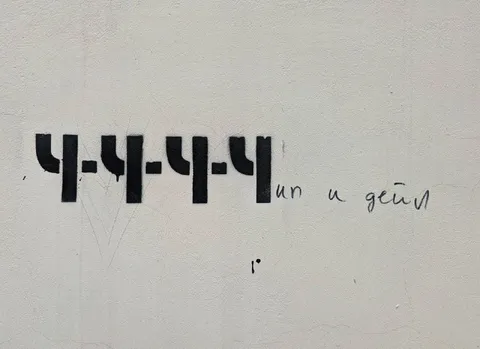 Un u geil an der Wand