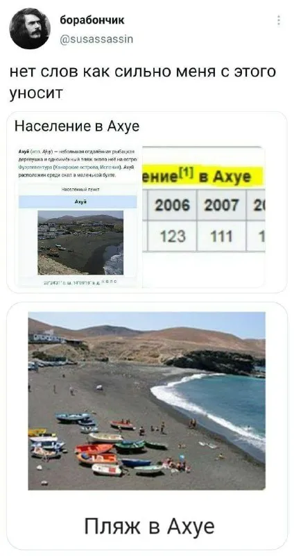 Пляж в Ахyе