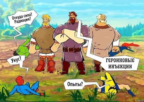 Героиновые инъекции