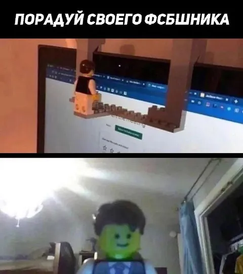Подари своего ФСБшника