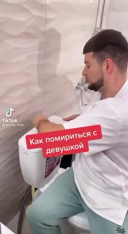 Как помириться с девушкой