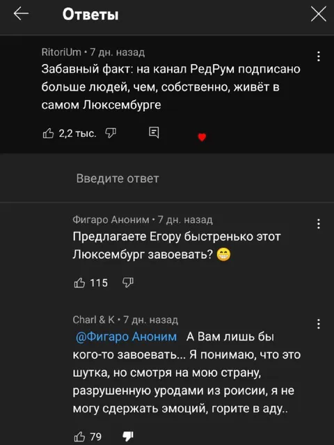 Люксембург с населением больше