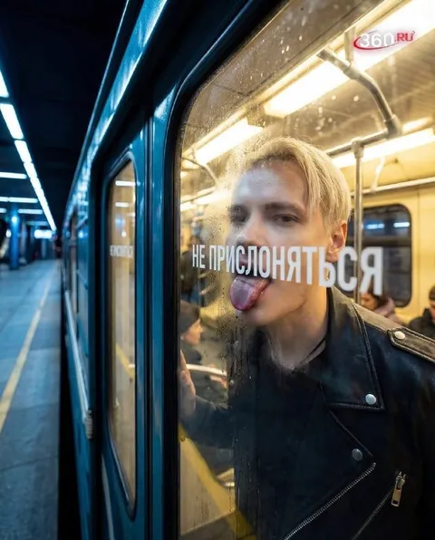 Не прислоняться к стеклу