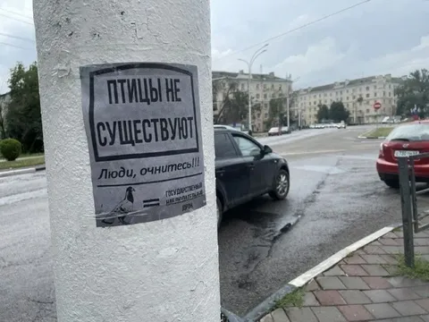 Птицы не существуют