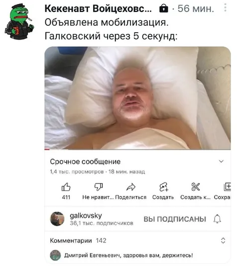 Галковский через пять секунд