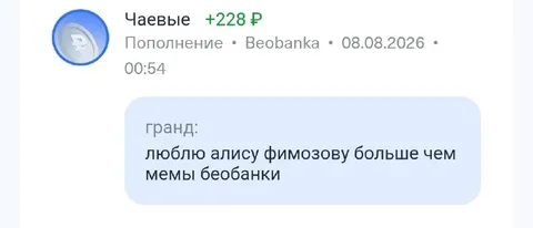 Люблю Алису Фимозову больше мемов