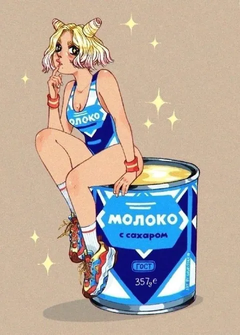 Девушка на банке сгущёнки