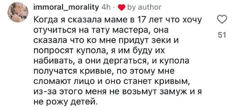 Кривой купол и несчастная судьба