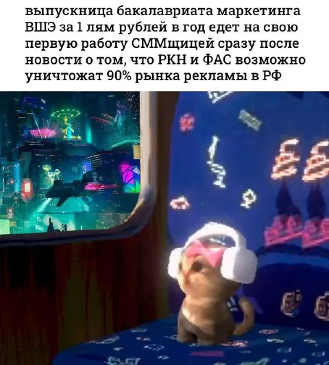 Выпускница едет на первую работу