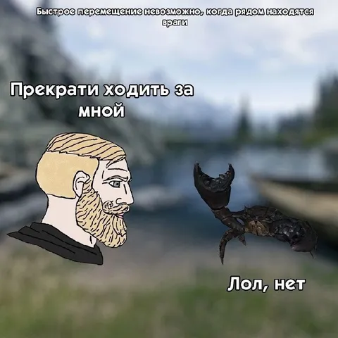 Прекрати ходить за мной